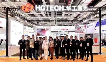 HGTECH On CPCA Show: Fokuserende PCB pluss intelligent produksjon